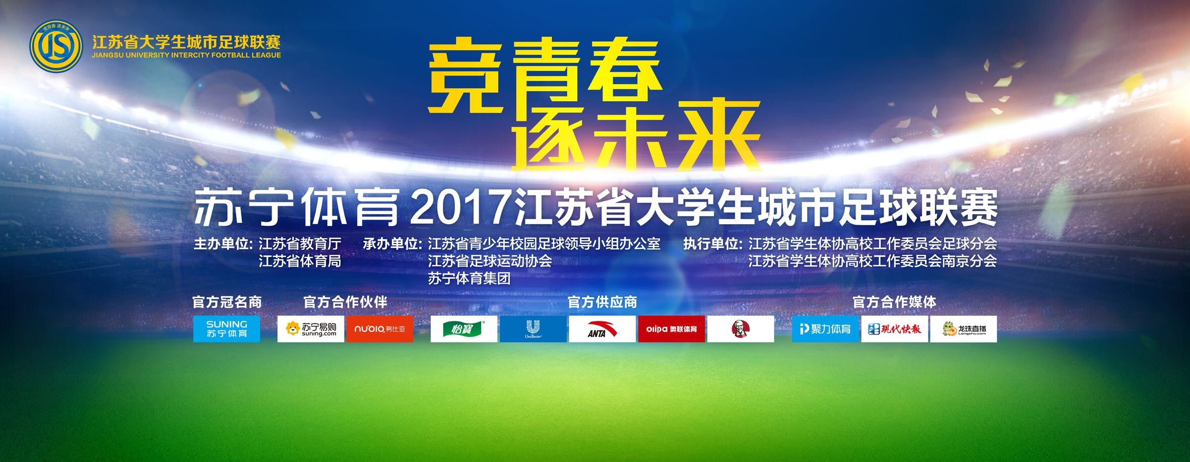 会上,长影集团与华为技术有限公司、世界超高清视频产业联盟共同宣布达成战略合作